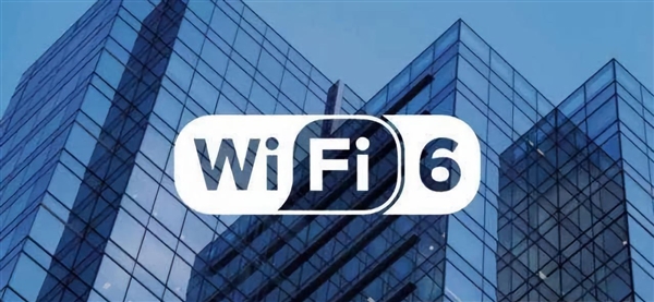 Wi-Fi 6都没玩明白 怎么就惦记上Wi-Fi 7了？