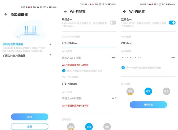 中兴晴天墙面路由器上手:新一代WiFi 6穿墙神器