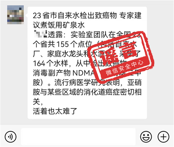 11月朋友圈十大谣言出炉：斑马线外赔3万 斑马线内赔30万