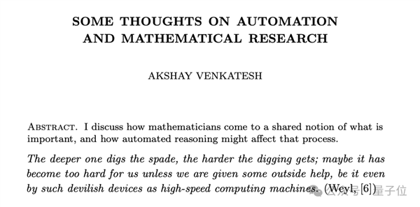 陶哲轩转发、菲尔兹奖得主领衔：AI正在颠覆数学家的工作方式