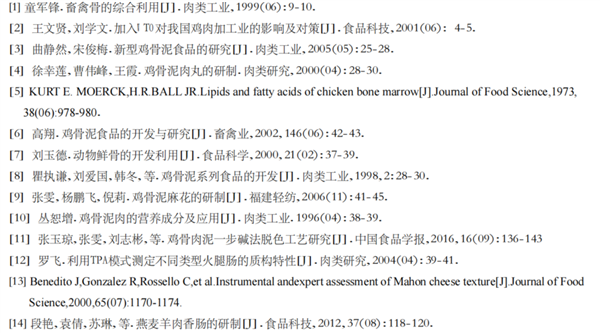 把淀粉肠干“塌房”的鸡骨泥：可能你已经吃一辈子了