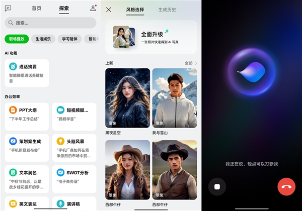 ColorOS 15体验：丝滑流畅 旦用难回