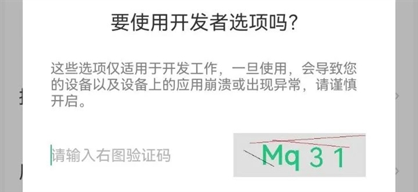 内置华为服务套件的800块山寨机 用起来到底咋样？