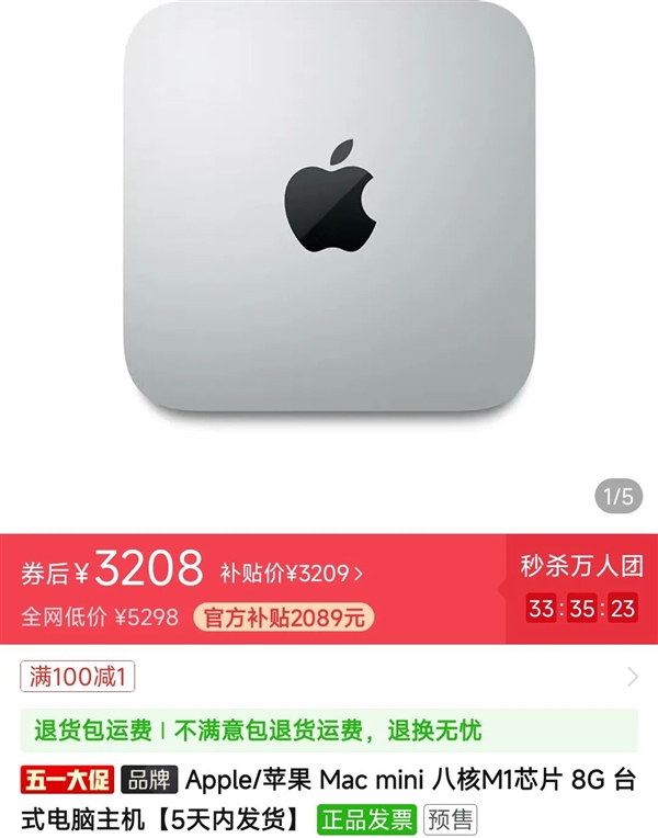 3000捡漏苹果电脑?小丑竟是我自己!