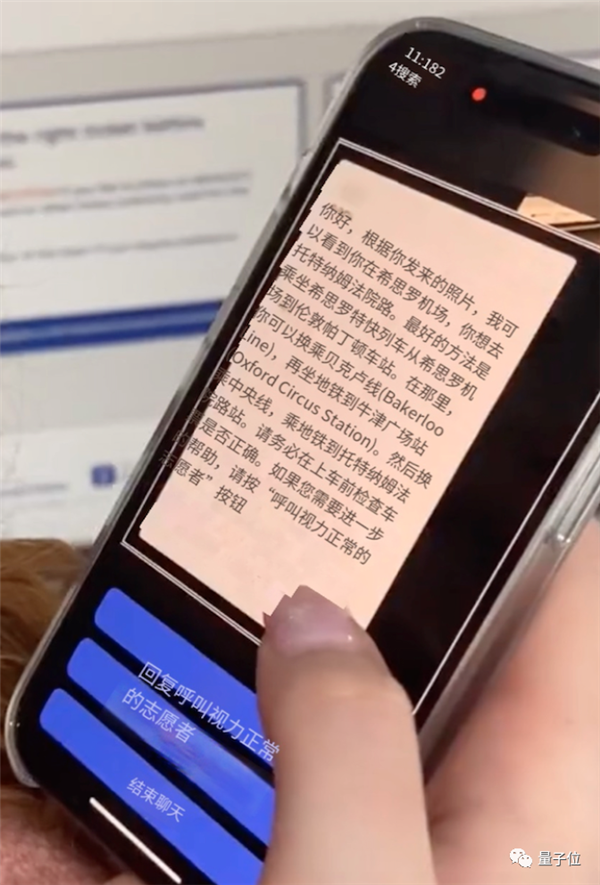 GPT-4刚发布就有手机APP接入 上传照片视频一键解读