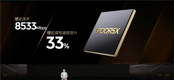 天玑9200+安卓王者 iQOO Neo8 Pro淘汰12G内存:起步就是顶配