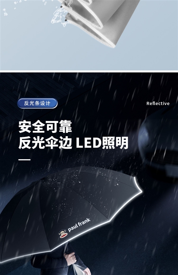 LED照明+反光伞边 大嘴猴反向全自动晴雨伞35.9元(立减80元)