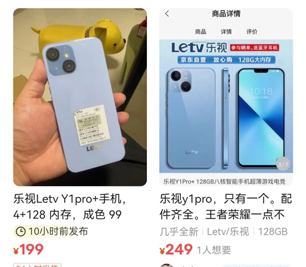 499元神机！iPhone 14外观+华为HMS服务 还能四开微信