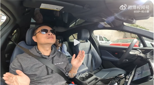 何小鹏：FSD近半年的进步飞快 一定会超过Waymo