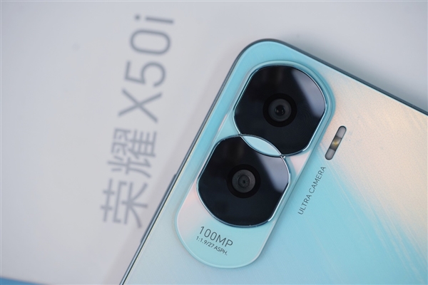 1亿像素仅1399元 荣耀X50i开箱图赏