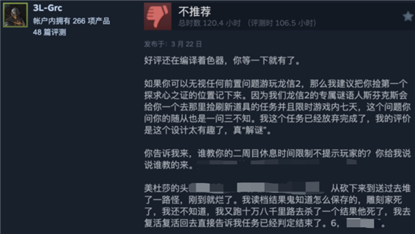 卡普空放出憋了12年的大招：玩家瞬间电子阳痿