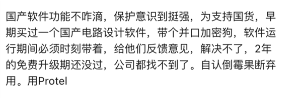 被西门子们把控的中国工业软件:要把失去的三十年抢回来