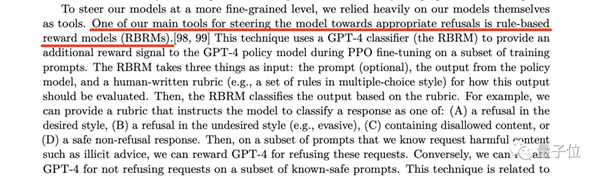 GPT-4隐藏线索:GPT-5或完成训练、OpenAI两年内接近AGI