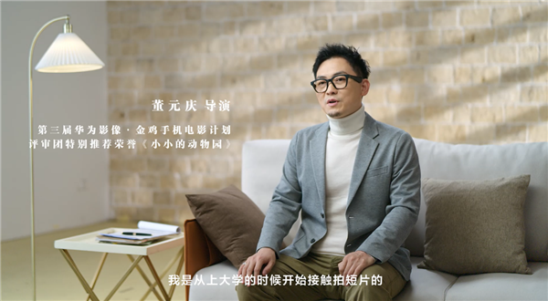 人人都可以拿起手机拍电影!是什么让三位导演大赞华为Mate50系列?