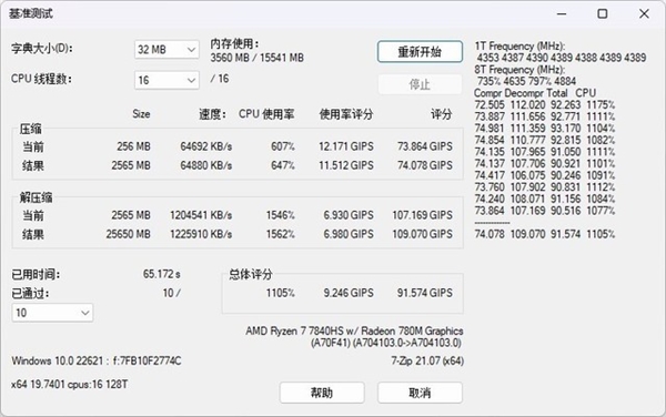 AMD轻薄本之王！Redmi Book Pro 15锐龙版上手：5000元价位无敌