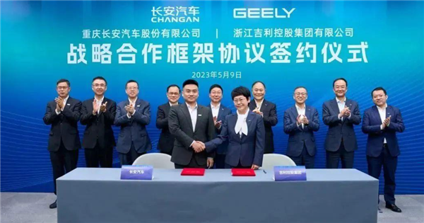 抄袭风波后 吉利、长安宣布战略合作:共推中国汽车产业升级