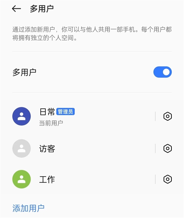 安卓14终于来了!但是 新功能都是从国产厂商偷的