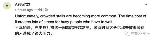 打架都是小儿科 两特斯拉车主为抢充电桩:酿出惨剧!