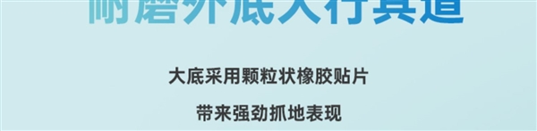 2023新款超轻超弹:匹克轻弹风逸跑鞋119元狂促(原价249元)