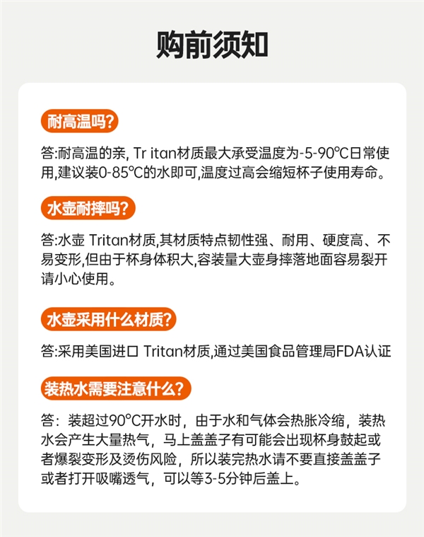 健身网红大容量运动杯:富光1.6L顿顿桶29元发车