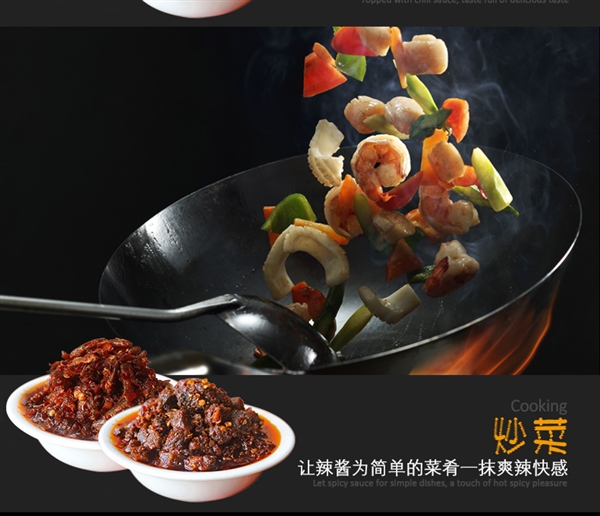 香辣味 超下饭!茂德公牛肉酱鱼仔酱100g*4瓶16.9元大促
