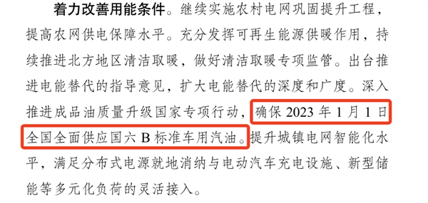 国六B汽油要全面上线了！听说这玩意又贵又不耐烧？