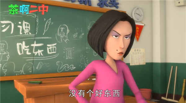 一条喷学校和老师的视频：播放量800多万 老师都点赞