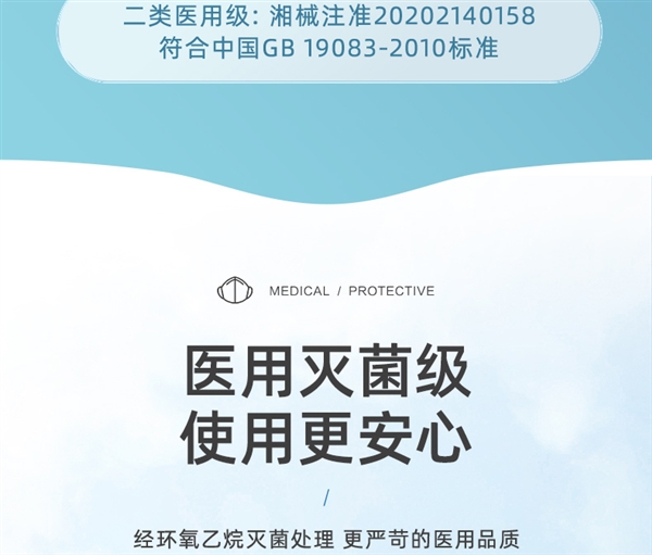 可防沙尘 亲肤透气:可孚N95口罩0.33元/片(独立密封)