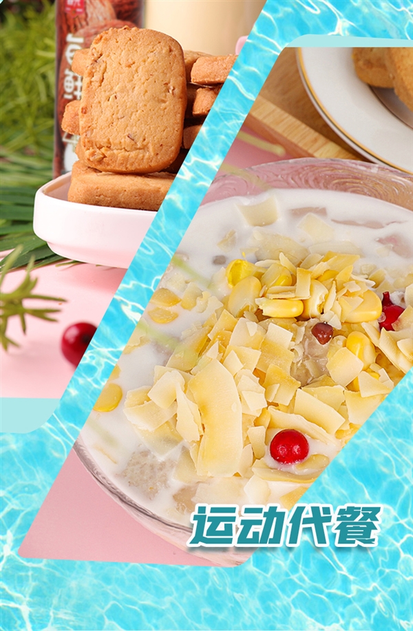 0脂0防腐剂 春光每日鲜椰9.9元3瓶清仓（京东39.9元）