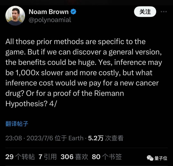 OpenAI神秘新模型Q*曝光!太强大让董事会警惕:网友称天网雏形(图11) OpenAI神秘新模型Q*曝光!太强大让董事会警惕:网友称天网雏形