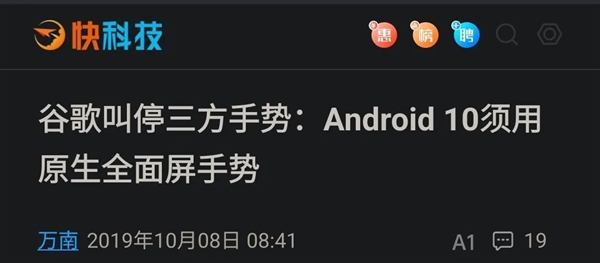 安卓14终于来了!但是 新功能都是从国产厂商偷的