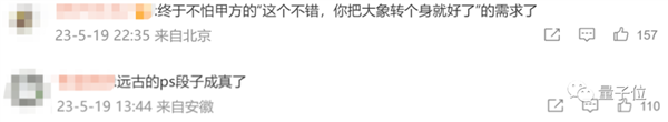 让GAN再次伟大!拽一拽关键点就能完成P图 网友:PS已死