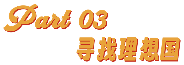 意林的风 终究吹回了老外家里