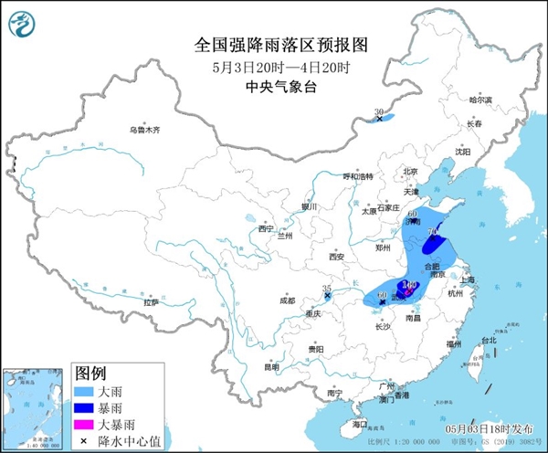 五一返程高峰遇强降雨 多地堵上加堵:局部140毫米大暴雨
