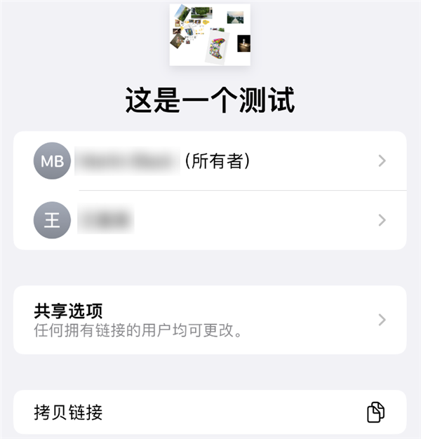 iOS 16.2最大的更新 竟然是可以K歌了？