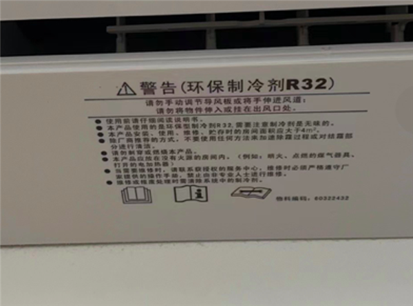 冰箱爆炸致一死一伤：竟然是一个动作出了错！