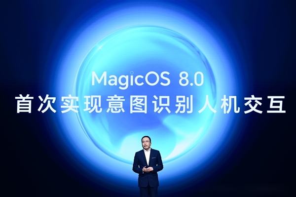 荣耀MagicOS 8.0发布：支持42款机型升级 上半年开启公测