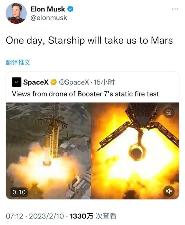 苏联搞砸的火箭 马斯克干成了