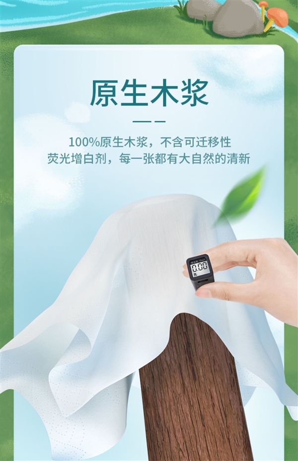 原生木浆湿水不易破！原木日记抽纸低价发车速囤：券后每包1块钱