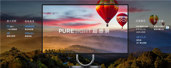顶配16999元 联想YOGA Air 32 4K一体机发布:13代i9+RTX 4050 一线连所有