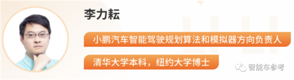 小鹏吴新宙离职赴美、何小鹏深夜钦点智驾接班人！