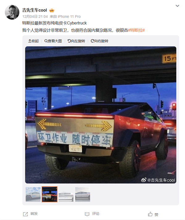 “赛博皮卡”秒变“乡村皮卡” 网友自制国产特斯拉Cybertruck涂装