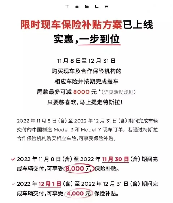 特斯拉完胜 比亚迪彻底狂飙 车企半年考交卷了