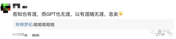 本周最火AutoGPT!GitHub3.6万+标星:解决复杂任务全程无需人类插手