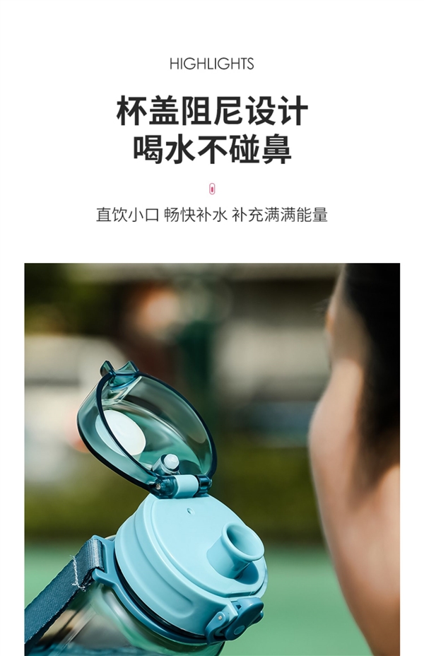 一键开盖 耐热抗摔:哈尔斯Tritan材质单手开盖水杯14.9元发车