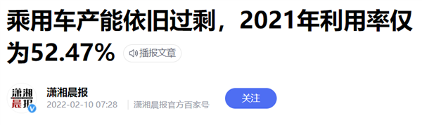 为什么这年头是个人就能造车?这事真就没门槛?