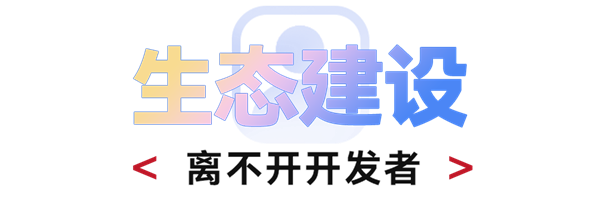 国产操作系统的丰碑！给你们爆点原生鸿蒙的猛料