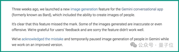 谷歌Gemini离谱翻车 马斯克被大黑特黑