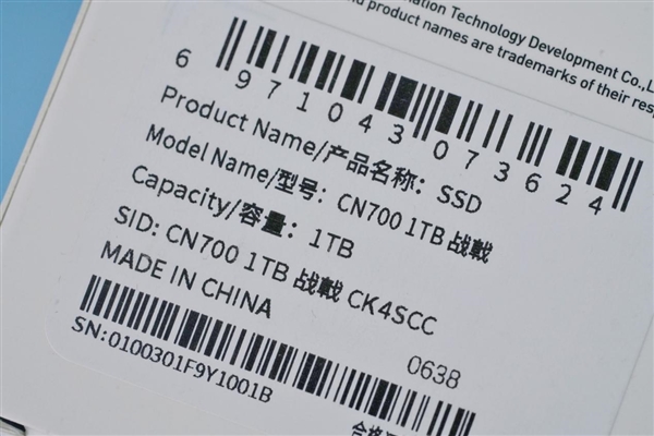 国产主控闪存、满血PCIe 4.0！七彩虹战戟CN700 1TB SSD图赏