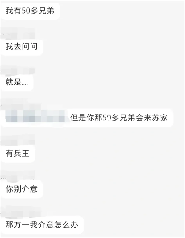 你没看到的互联网里 藏着小学生们的“成人世界”